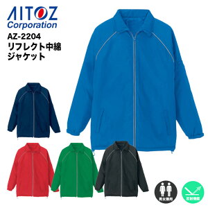 �y���[�J�[��񂹁z�A�C�g�X AITOZ AZ2204 ��ƕ� �����W���P�b�g ���ȃW���P�b�g�@���t���N�g �H�~ �j�����p �����Y ���f�B�[�X 5�F�W�J ���d ��ƒ� ���j�t�H�[�� ���[�N�E�F�A �W���P�b�g