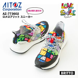 y[J[񂹁zROMERO BRITTO@ubg@Xj[J[@jbgAbp[@C@773602@|bv@fUC@}`J[@jp@Y@fB[X@Aitoz@ACgX