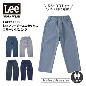 y[J[񂹁zLee@t[TCYpc@Y@fB[X@tā@pc@bonmax@{}bNX@LCP69003@t[TCY@傫TCY@T[rX@Xg@JtF@Cx