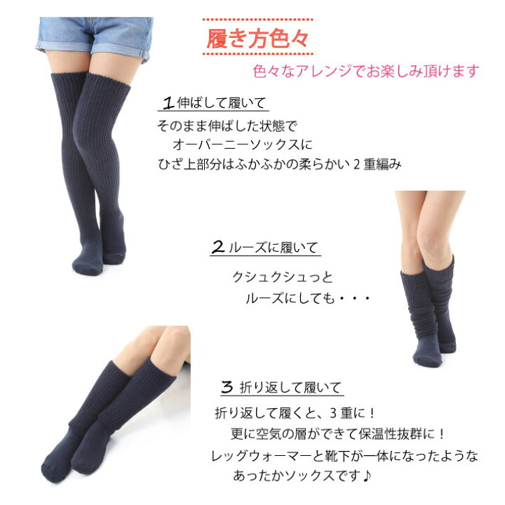 楽天市場 冷えとりハイソックス 折り返しロングタイプ ルーズソックス 日本製 遠赤外線繊維練り込み素材ダイナホット使用 ニーハイ サイハイ 暖かい靴下 くつした ソックス 温活 冷え性 冷え対策 ロング 冷え取り靴下 M 7ロング ルーズ E Socks