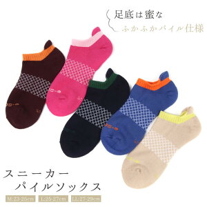 Xj[J[pC\bNXi{ fB[X Xj[J[\bNX C@JWA AN V[g p 23`25cm jp25`27cmA27`29cm Ԃ j