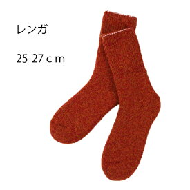 【日本製】軽くてふわふわあったか靴下　軽量 メンズ 裏起毛 冷え取り 暖かいソックス あったか あたたかい ふわふわ 冷え性 温活 紳士 日本製