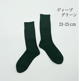 ウールコットンリブソックス オールシーズン（日本製 レディース 靴下 メンズ レディース 天然繊維 毛　綿　ウール　コットン 23〜25センチ あたたかい おしゃれ シンプル リブ 通気性 ）あたたかい 冷え取り 保温性
