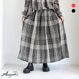 【新作】iCHi Antiquites(イチアンティークス)リネンビッグチェックスカート(BLACK)(RED)（全2色）レディース(F)ソノリテ（sonorite)カジュアル　手洗い　ナチュラル　麻　リンネル　ヴィンテージチェック　900321