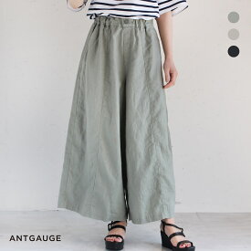 ANTGAUGE(アントゲージ)イージーワイドフレアリネンパンツ(ナチュラル)(ライトグリーン)(ブラック)（全3色）レディース(SS)(S)(M)(L)ソノリテ（sonorite)　デイリーパンツ　楽ちんパンツ　洗えるパンツ　ウエストゴム　黒　ベージュ　麻　涼しい　セール sale