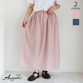 【新作】iCHi Antiquites(イチアンティークス)ヴィンテージフレンチコットンスカート　901128(PINK)(NAVY)（全2色）レディース(F)ソノリテ（sonorite)カジュアル　ナチュラル　綿100％　ナチュラン　高級素材　東炊き