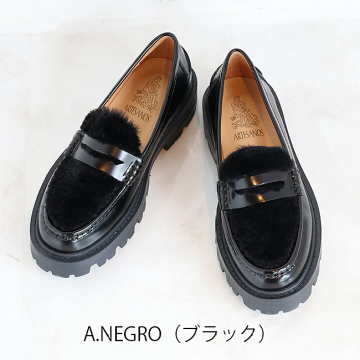 楽天市場】【新作】ARTESANOS(アルテサノス)切替えローファーレザー 