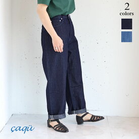 【新作】caqu(サキュウ)FSリネンアンクルボーイズパンツ　リンゴデニム　26244(rinse)(3years)（全2色）レディース(0)(1)(2)ソノリテ（sonorite)　ワンマイル　楽ちん　定番　人気　カジュアル　デニム　着回し　デイリー使い