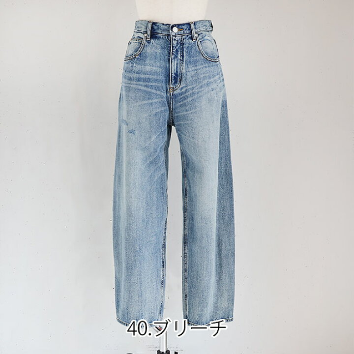 楽天市場】【新作】cafune(カフネ)ソフトコクーンデニム 415625 