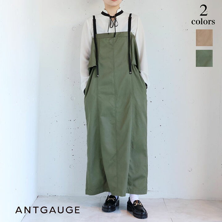 楽天市場】【20％OFF】ANTGAUGE(アントゲージ)スラブブロークンツイル 
