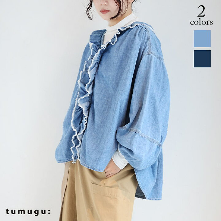 楽天市場】【新作】tumugu:(ツムグ)ライトオンスデニムフリルブラウス 