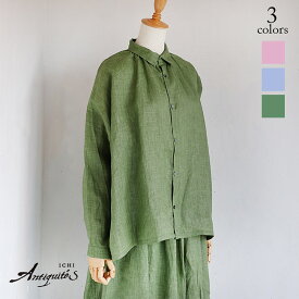 【新作】iCHi Antiquites(イチアンティークス)カラーリネンシャツブラウス定番　PIGMENT COLOR LINEN SH 900901(PINK)(BLUE)(GREEN)(BLUE)（全3色）レディース(F)ソノリテ（sonorite)カジュアル　手洗い　ナチュラル　麻　リンネル　ブラウス　シャツ　ナチュラン　900901