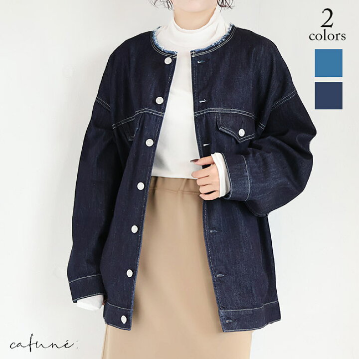 楽天市場】【新作】cafune(カフネ)着こなし自在2WAYデニムジャケット 