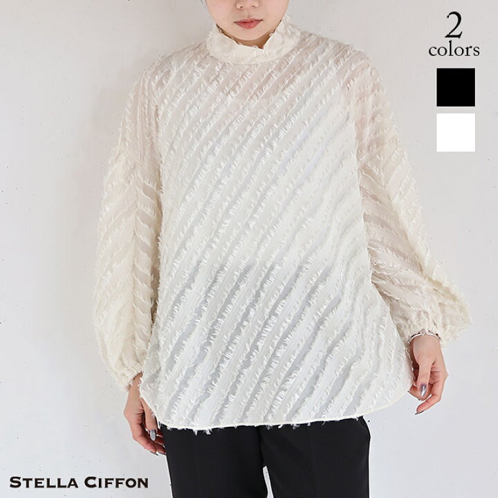 楽天市場】【新作】STELLA CIFFON(ステラシフォン)バイヤスカット 