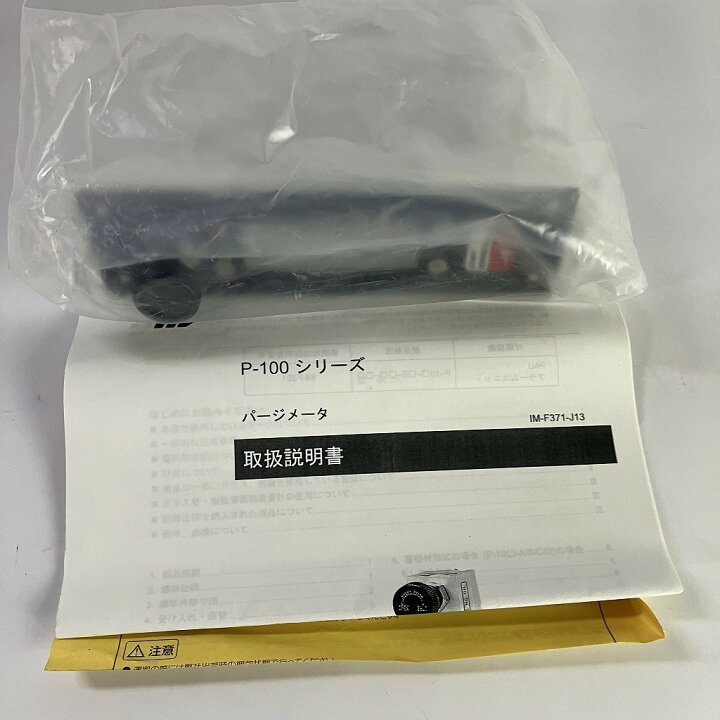 楽天市場】東京計装 流量計（気体用） P-100-L0-4N-R2-D : e-Spares 
