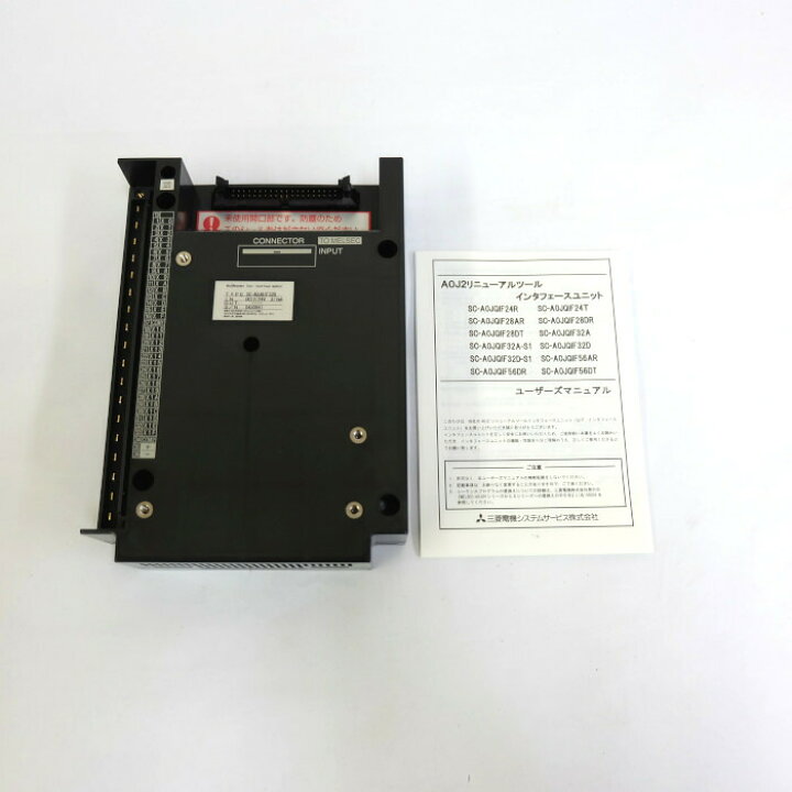 楽天市場】三菱電機 インターフェースユニット SC-A0JQIF32D : e 