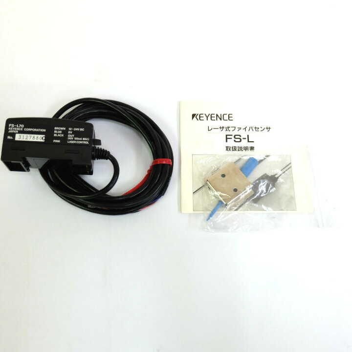 楽天市場】キーエンス ファイバーセンサーアンプ FS-L70 : e-Spares 