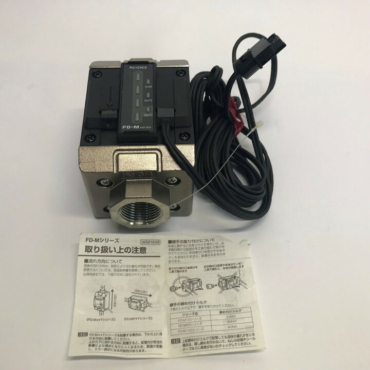 楽天市場】キーエンス 非接液型電磁式流量計 FD-MH50 : e-Spares 楽天 