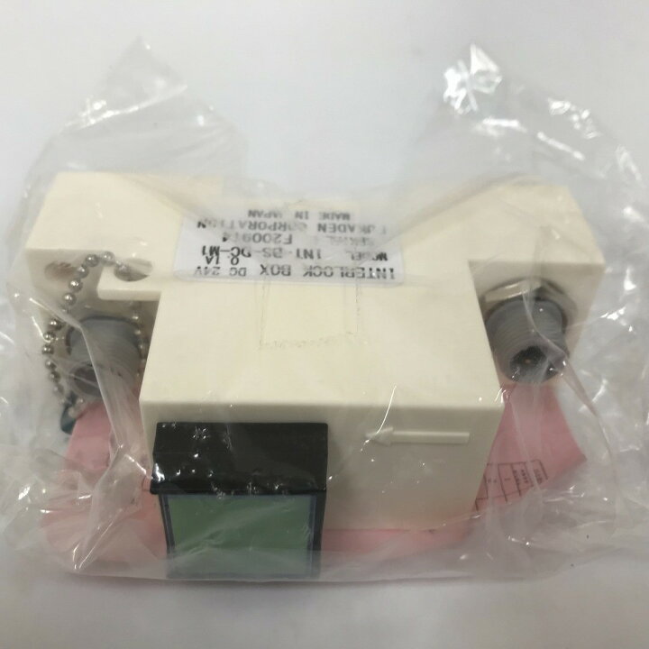 楽天市場】FUKADEN インターロックボックス INT-BS-DC-M1 : e-Spares 
