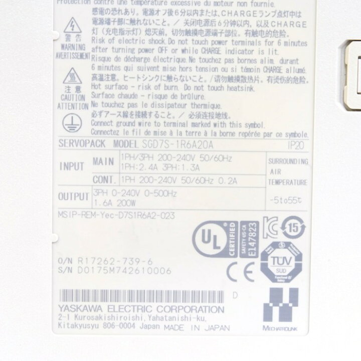 楽天市場】安川電機 サーボパック SGD7S-1R6A20A : e-Spares 楽天市場店
