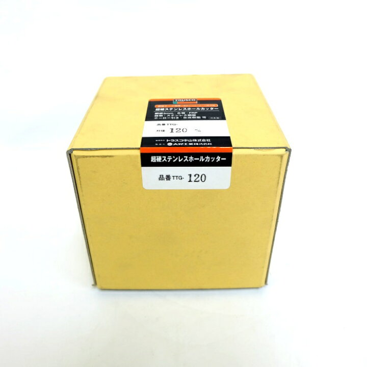 楽天市場】TRUSCO 超硬ステンレスホールカッター TTG-120 : e-Spares 