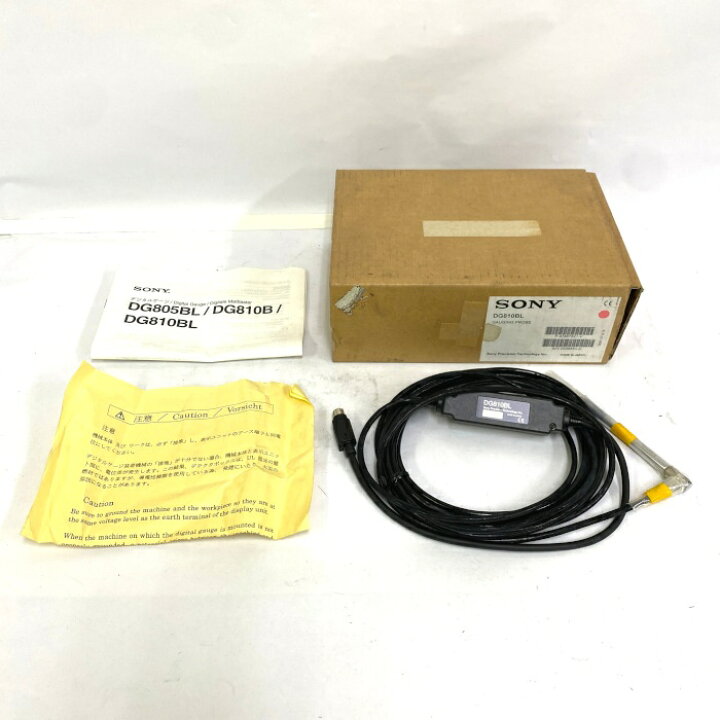 楽天市場】SONY マグネスケール DG810BL : e-Spares 楽天市場店