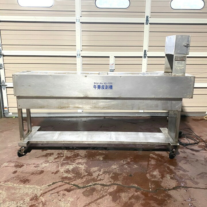 楽天市場】イナモク 高速牛蒡皮むき機 IKB-P1000 : e-Spares 楽天市場店