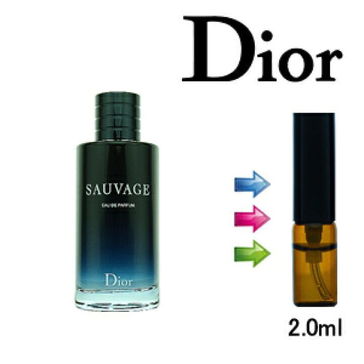 Dior ディオール ソヴァージュ SAUVAGE 2ml 香水