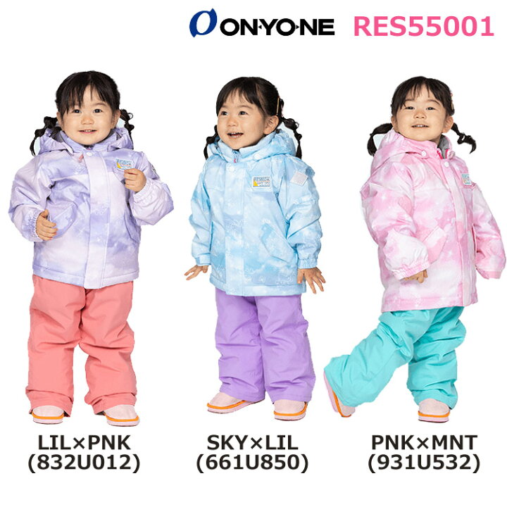 楽天市場】キッズ（女の子）用スキーウエア上下オンヨネ【ONYONE 