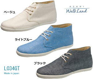 ASAHI SHOESiATqV[YjWalkLAndiEH[Nhj L034GTx[WACgu[AubNyAX11201zyAX11202zyAX11203zSVΉXj[J[fB[Xipj@2E