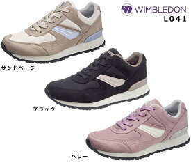 WIMBLEDON 【ウィンブルドン】【L041】レディース スニーカー ウォーキングに、仕事靴に軽量、足幅(ワイズ3E)お手入れしやすく、歩きやすい