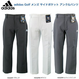 アディダス adidas GOLFメンズ EXS サイドポケットアンクルパンツ LA355 スーパーSALE期間だけ半額以下 ポイント5倍