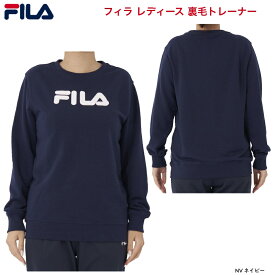 フィラ FILA レディース スウェットT/C 裏毛トレーナー(胸ロゴプリント仕様) 443-928