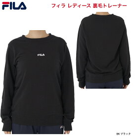 フィラ FILA レディース スウェットT/C 裏毛トレーナー(ワンポイント刺繍仕様) 443-929