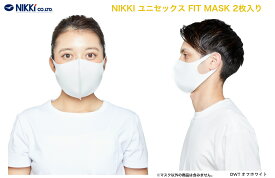 ニッキー FIT MASKマスク 2枚入り 水着素材 Mサイズ 990-001 メール便ご利用可