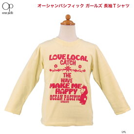 オーシャンパシフィック OP OCEAN PACIFIC ガールズ 長袖Tシャツ 589-065メール便ご利用可