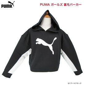 プーマ PUMA ぷーま ジュニア MODERN SPORTS スウェットパーカー589044 スーパーSALE期間だけ半額以下 ポイント5倍