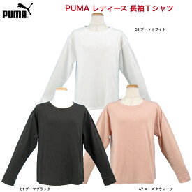 プーマ PUMA レディース ACTIVE LSTシャツ(長袖シャツ) 671883 メール便ご利用可