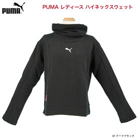 プーマ PUMA ぷーま レディース ハイネックスウェット 846156