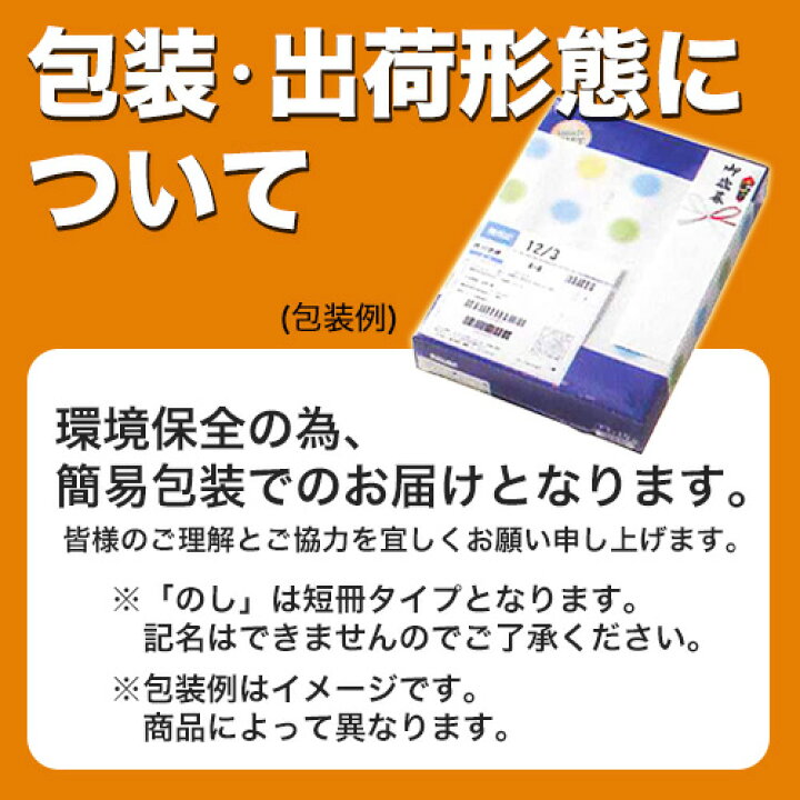 楽天市場】お歳暮 ふくちりセット(3人前) (ち) : イースクエア