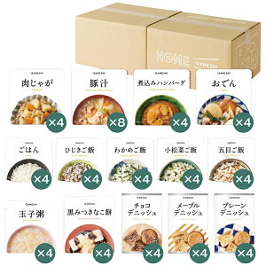 イザメシ HOME IZAMESHI (652-726)