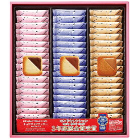 銀座コロンバン東京 メルヴェイユ(チョコサンドクッキー) 54枚入