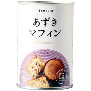 イザメシ あずきマフィン(24缶入) (637-381)