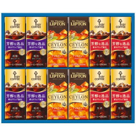 お中元 キーコーヒー 天然水飲料ギフト TPL-20 (TPL-20)