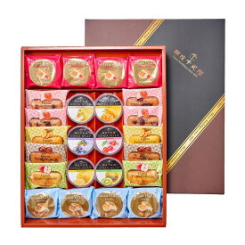 [お中元][お歳暮] 銀座千疋屋 銀座バラエティセット (PGS-450)