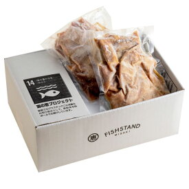神奈川 「三浦三崎」目鉢 まぐろ骨付カルビ食べ比べ (2460016)