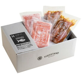 神奈川 「三浦三崎」 ネギトロ丼の具&漬け鮪丼の具セット (2460060)