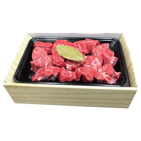 「京都モリタ屋」 国産黒毛和牛シチュー用(月柱樹付き) (5840076)