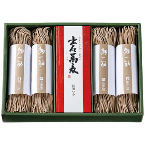 お歳暮 田中屋食品 出石そば半なま8人前つゆ付き ST-660 (ST-660)