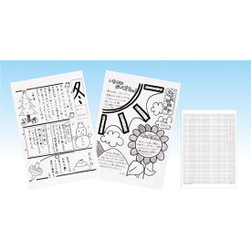 楽天市場 レイアウト用紙の通販